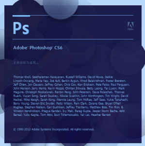 Photoshop CS6绿化版安装教程