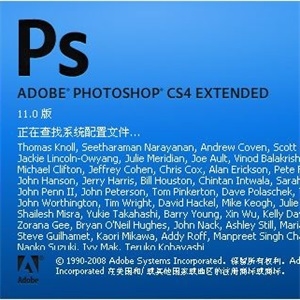 Photoshop CS4 官方中文原版安装教程