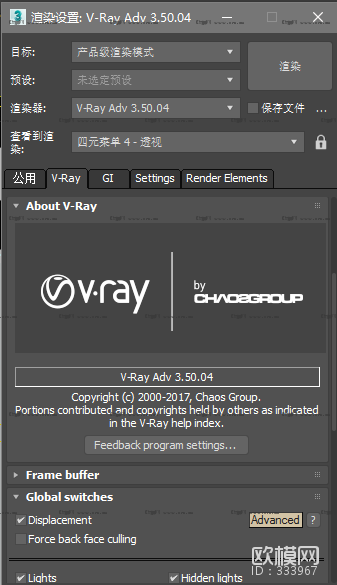 Vray3.50.04 For 3Dmax汉化版安装教程
